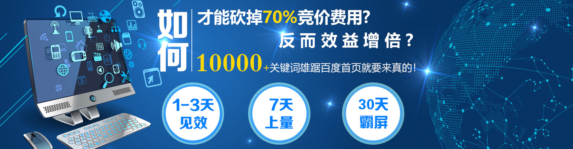 碌曲百度代理开户