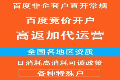 信息流优化师实战：打造爆款广告案例