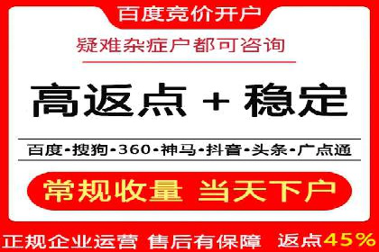 创新型企业如何借助信息流托管提升效率